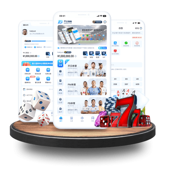 明升体育全站APP界面